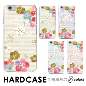 X}zP[X n[hP[X S@Ή P[X iphone15 pro max mini iPhone se3 3 2 P[X iphone15 P[X iphone13 8 7 xperia 10 1 5 iv v vi ace III II galaxy A55 5G s24 ultra s23 a22 aquos wish 3 4 Pixel 8a Galaxy