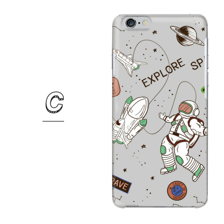 楽天市場 Iphone Se3 ケース 宇宙飛行士 ロケット パイロット イラスト グレー おしゃれ 全機種対応 ハード スマホ ケース Hard Rakuten Mini Xperia Mono Qua Phone Libero らくらくフォン Iphone Galaxy Aquos Arrows Digno Zenfone スマホケース の店 Anve
