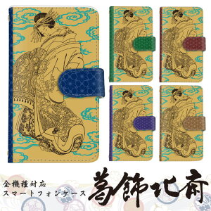 y10%OFFN[|zzz iPhone 16 P[X X}z P[X 蒠^ R{ S@Ή 蒠^^Cv k G   l} Rakuten Mini iPhone Xperia Galaxy AQUOS arrows AhCh gift ZenFone 