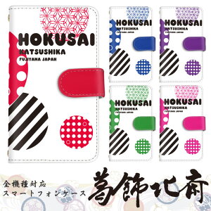 y50̓15%OFFN[|z iPhone SE3 X}zP[X R{ S@Ή 蒠^^Cv k hbg dot  XgCv n` n a a Rakuten Mini iPhone Xperia Galaxy AQUOS arrows AhC