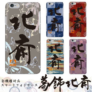 y10%OFFN[|zzz Disney Mobile docomo DM-01K DM-01H DM-02H DM-01J P[X n[hP[X Vv  RpNg l킢P[X k R{  X}zJo[ gуP[X f
