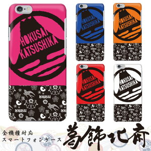 yX^[g_bV50%OFFN[|z iPhone SE3 X}zP[X n[hP[X R{P[X S@Ή k xm  ΂  Rakuten Mini iPhone Xperia Galaxy AQUOS arrows AhCh gift ZenFone 