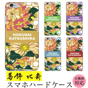 y10%OFFN[|zzz iPhone SE3 k e t[ a 􉽊w͗l S@Ή 蕨 R{P[X X}z hardcase Disney Mobile isai BASIO VvX}z MONO Qua phone Libero 炭炭X}[g