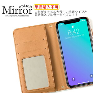 Iphone 6 ケース ミラー 手帳型 携帯電話アクセサリの通販 価格比較 価格 Com