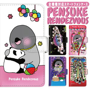 iPhone 16 P[X X}z P[X yXPfu[ ؂񂷂 pensuke yM yXP S@Ή LN^[ 蒠^ Disney Mobile isai BASIO Vv MONO Qua phone Libero 炭炭tH iPhone Xperia 