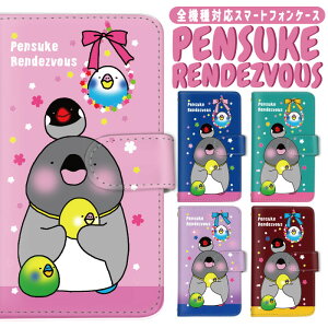 iPhone 16 P[X X}z P[X yXPfu[ ؂񂷂 pensuke  yXP S@Ή LN^[ 蒠^ Disney Mobile isai BASIO Vv MONO Qua phone Libero 炭炭tH iPhone Xperia Galaxy Pi