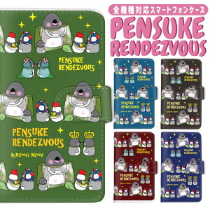 yX^[g_bV50%OFFN[|ziPhone 16 P[X X}z P[X S@Ή LN^[ 蒠^ yXPfu[ ؂񂷂 pensuke yM yXP iphone14 iphone14mini iphone14pro iPhoneSE 2