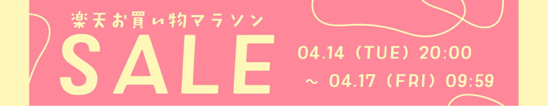 イベント