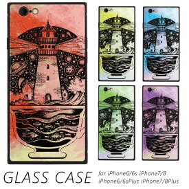 iPhone SE3 ガラスカバー 水彩風 宇宙 塔 ペン画 アート iPhone対応 ガラスケース スマホケース TPU iPhone Xperia