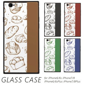 【10%OFFクーポン配布中】iPhone SE3 ケース スマホケース ガラスケース TPUガラスケース 全機種対応 TPU ガラスカバー パン 食パン メロンパン クロワッサン iPhone Xperia Galaxy
