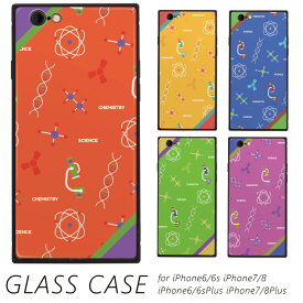 iPhone SE3 ケース スマホケース ガラスケース TPUガラスケース 全機種対応 TPU ガラスカバー 遺伝子工学 バイオ バイオテクノロジー カラフル iPhone Xperia Galaxy