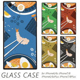 ケース スマホケース ガラスケース TPUガラスケース 全機種対応 TPU ガラスカバー 海苔 天ぷら そば ナルト iPhone Xperia Galaxy