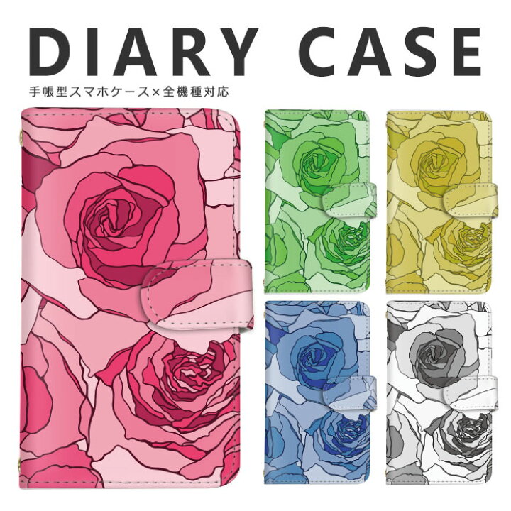 楽天市場 Iphone Se3 ケース 花 薔薇 ローズ フラワー 線画 アート 全機種対応 手帳型タイプ スマホケース Disney Mobile Isai Basio シンプルスマホ Mono Qua Phone Libero らくらくフォン Rakuten Mini Iphone Xperia Galaxy Aquos Arrows Digno Iphone13 楽天市場 Iphone Se3 ケース 花 薔薇 ローズ フラワー 線画 アート 全機種対応 手帳型タイプ スマホケース Disney Mobile Isai Basio シンプルスマホ Mono Qua Phone Libero らくらくフォン Rakuten Mini Iphone Xperia Galaxy Aquos Arrows Digno Iphone13