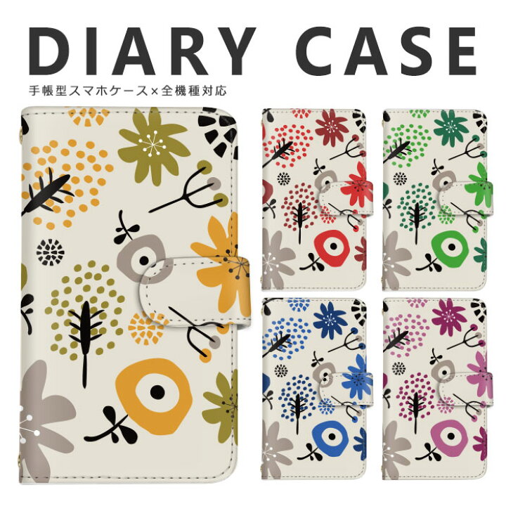 楽天市場 ケース スマホケース 北欧風花柄 北欧デザイン おしゃれ ゆるい花柄 かわいい 全機種対応 手帳型 手帳型 Disney Mobile Isai Basio シンプル Mono Qua Phone Libero らくらくフォン Iphone Xperia Galaxy Aquos Arrows Digno Iphone13 Anve