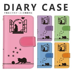 【10%OFFクーポン配布中】iPhone SE3 ケース スマホケース 猫 キャット 大人 かわいい かわいい 全機種対応 手帳型 手帳型 Google Pixel 8 Pro isai BASIO シンプル Xiaomi Redmi Note 11 Pro 5G Libero らくらくフォン iPhone Xperia Galaxy AQUOS