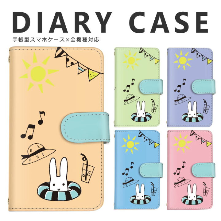 楽天市場 Iphone Se3 ケース 夏 夏休み 全機種対応 手帳型ケース スマホケース Disney Mobile Isai Basio シンプル スマホ Mono Qua Phone Libero Iphone Xperia Galaxy Aquos Arrows Digno スマホケース の店 Anve