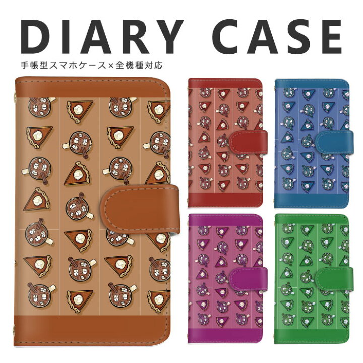 楽天市場 Isai L 01k ケース Lgv35 Jojo L 02k ケース イサイ スマホケース 手帳型ケース カード カバー おしゃれ カード収納 かわいい 大人かわいい手帳型 韓国 おもしろ スマホカバー 携帯ケース Lgl24 Lgv3 Lgv32 Lgv34 カバー スマホケース の店 Anve 楽天市場 Isai L 01k ケース Lgv35 Jojo L 02k ケース イサイ スマホケース 手帳型ケース カード カバー おしゃれ カード収納 かわいい 大人かわいい手帳型 韓国 おもしろ スマホカバー 携帯ケース Lgl24 Lgv3 Lgv32 Lgv34 カバー スマホケース の店 Anve