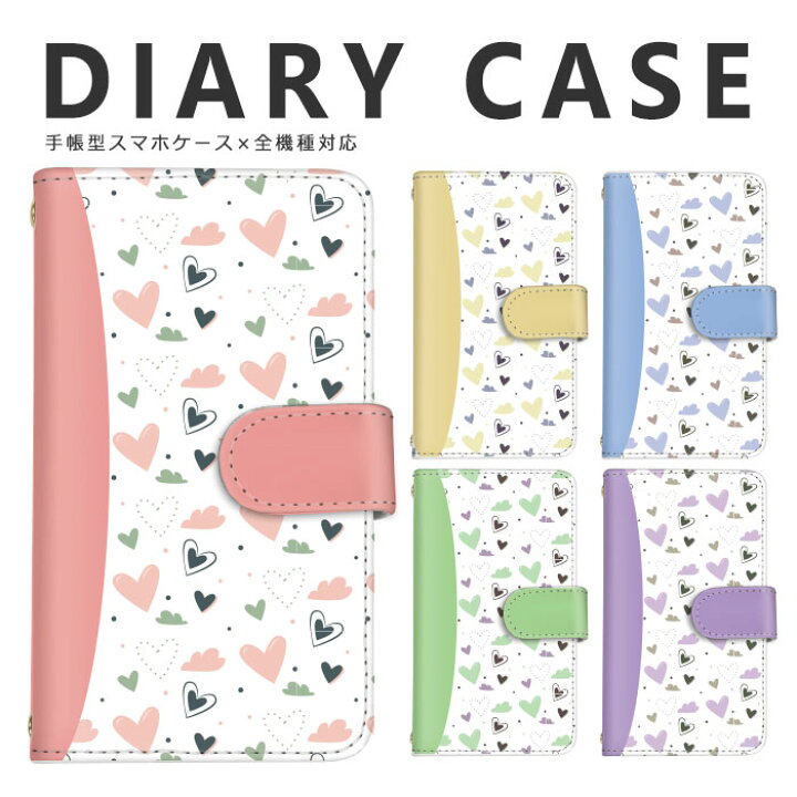 楽天市場 Iphone Se3 ケース 手書き風 イラスト 全機種対応手帳型ケース スマホケース 手帳型 Disney Mobile Isai Basio シンプルスマホ Mono Qua Phone Libero らくらくスマートフォン Iphone Xperia Galaxy Aquos Arrows Digno ファーウェイ スマホケース の店 Anve