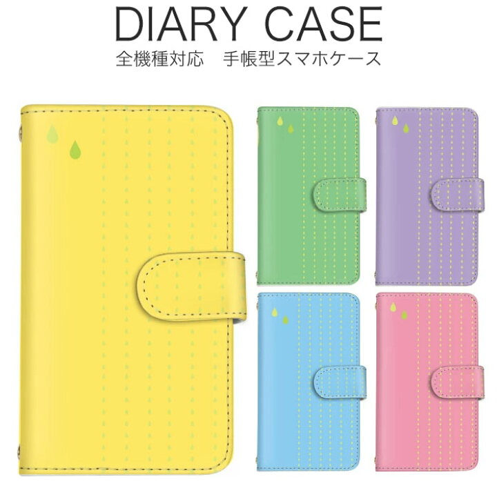 楽天市場 Disney Mobile Docomo Dm 01k Dm 01h Dm 02h Dm 01j ケース 手帳型ケース カード おしゃれ カード収納 大人かわいい手帳型 韓国 おもしろ スマホカバー 携帯ケース ディズニーモバイル スマホアクセサリー スマホケース スマホケース の店 Anve