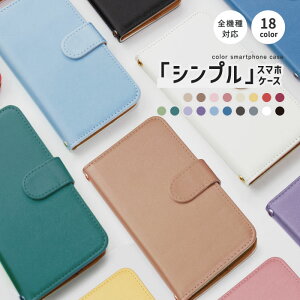 y10%OFFN[|zzzX}zP[X S@Ή iphone15 iPhone 16 P[X X}z P[X iphone14 蒠 xperia ace iii so-53c P[X galaxy a53 P[X SC-53C SCG15 ace iii 1 iv v vi 10 iv v vi galaxy a53 s22 ultra aquos r