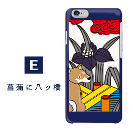 【10%OFFクーポン配布中】Disney Mobile docomo DM-01K DM-01H DM-02H DM-01J ケース ハードケース シンプル おしゃれ コンパクト 大人かわいいケース 和んこ堂 コラボ おもしろ スマホカバー 携帯ケース ディズニーモバイル スマホアクセサリー