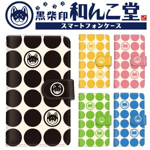 iPhone 16 P[X X}z P[X a񂱓 hbg dot  킢 Č S@Ή 蒠^ 蒠^ Disney Mobile isai BASIO Vv MONO Qua phone Libero 炭炭tH iPhone Xperia Galaxy AQUOS arrows Pixe