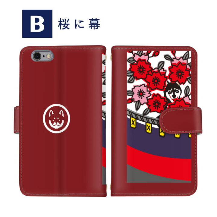 楽天市場 Disney Mobile Docomo Dm 01k Dm 01h Dm 02h Dm 01j ケース 手帳型ケース カード おしゃれ カード収納 大人かわいい手帳型 和んこ堂 コラボ おもしろ スマホカバー 携帯ケース ディズニーモバイル スマホアクセサリー スマホケース スマホケース の店 Anve