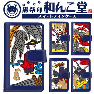 炭炭z f42aP[X 蒠^ F-52B f-04j X}zP[X basio4 kyv47 P[X basio3 kyv43 P[X Jo[ Vv 蒠^P[X J[h  J[h[ l킢 a񂱓 R{  