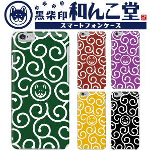 y10%OFFN[|zzz iPhone SE3 a񂱓 ͗l a Č Wp S@Ή R{P[X X}z hardcase Disney Mobile isai BASIO VvX}z MONO Qua phone Libero 炭炭X}[gtH R