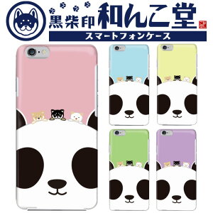 【5と0の日限定15%OFFクーポン】 arrows We F-51B we2 F-52E we2 Plus F-51E ケース ハード be4 plus f-41b ケース ハードタイプ arrows u スマホケース ハードケース シンプル arrows weカバー おしゃれ コンパクト