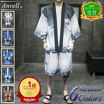 楽天市場】セットアップ（はっぴ｜お祭り用品）：和服<メンズ 