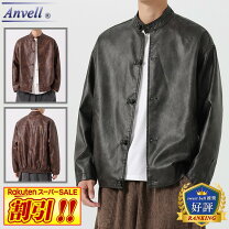 楽天市場】シングルレザーライダースジャケットの通販