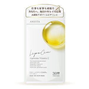 Ar[^ |\[r^~C 30 90 LipoCin |V100% VRf PureWay-C  N e Tvg