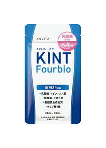 �y9�� 20:00 �` 16�� 01:59�܂Ł�20��OFF�N�[�|�����s���z�L���g �t�H�[�r�I KINT FOURBIO 30����(30������) ���_�ہE�[���ہE���_�ہE�r�t�B�Y�X��20�� �I���S��3�� �H���@�� ���n�J�v�Z�� �v���~�A��
