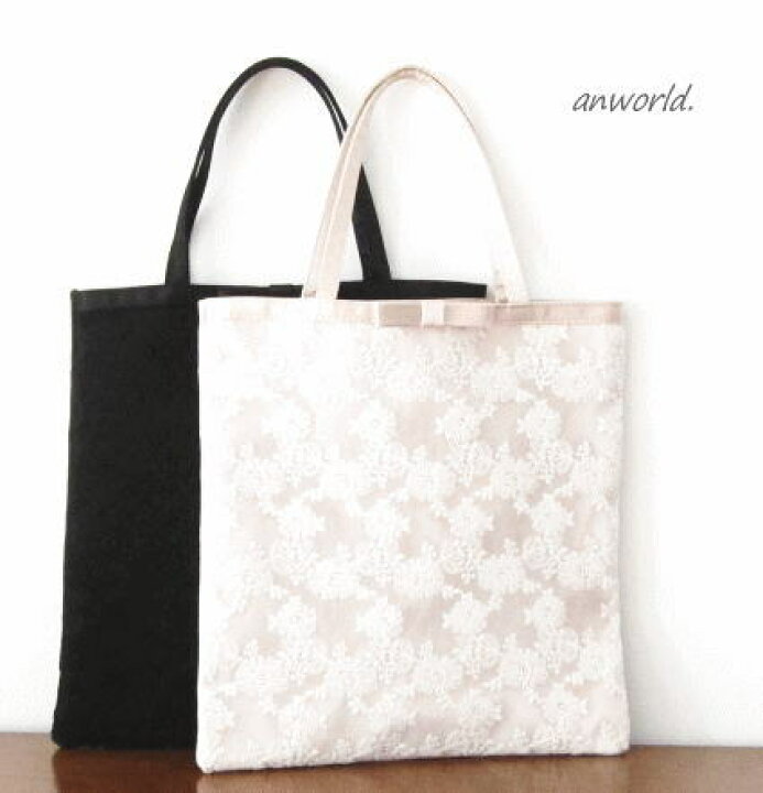 楽天市場 フォーマルバッグ サブバッグ 大きめ 結婚式 バッグ トート レディース トートバッグ 折りたたみ フォーマル ママ 弔事 レース サテン 黒 ベージュ パーティーバッグ ネックレス付き 二次会 母の日 プレゼント お呼ばれ ギフト 春夏 冬 春 夏 anworld 楽天市場 フォーマルバッグ サブバッグ 大きめ 結婚式 バッグ トート レディース トートバッグ 折りたたみ フォーマル ママ 弔事 レース サテン 黒 ベージュ パーティーバッグ ネックレス付き 二次会 母の日 プレゼント お呼ばれ ギフト 春夏 冬 春 夏 anworld