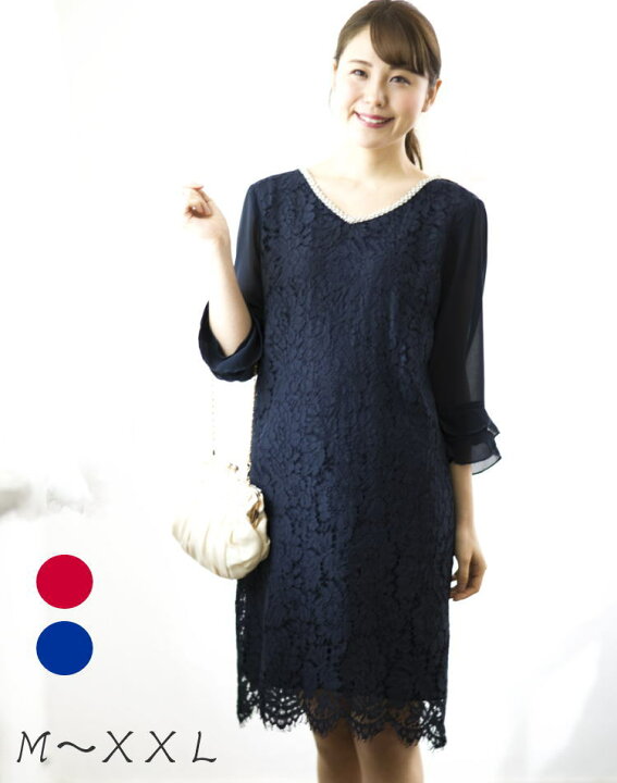 楽天市場 結婚式 ワンピース フォーマルドレス 50代 パーティードレス 大きいサイズ 大きい 袖あり レース ミモレ丈 ドレス 二次会 フレア 袖レース 長袖 レディース 体型カバー 母の日 プレゼント 演奏会 発表会 お呼ばれ 他と被らない 代3 0代 40代 60代 ママ 秋 春