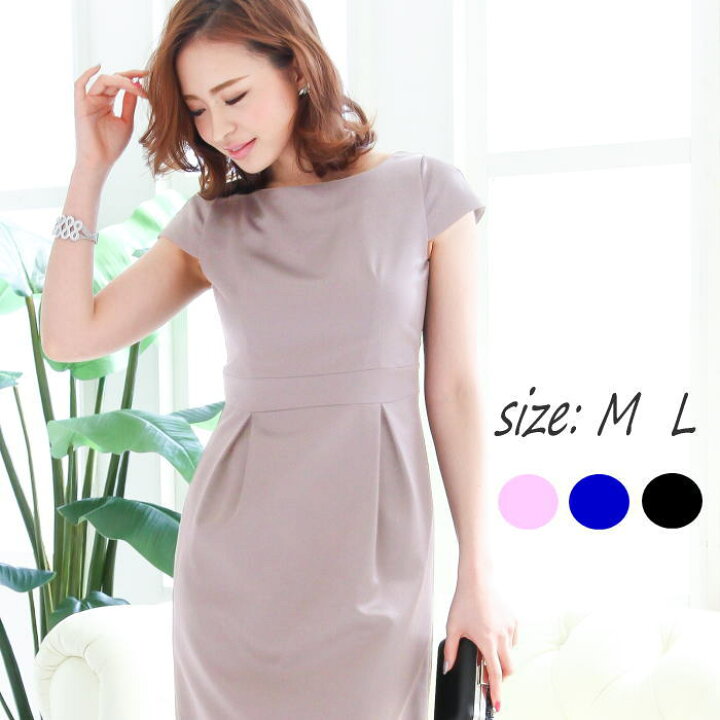 楽天市場】ワンピース 結婚式 パーティードレス ドレス パーティドレス  