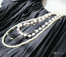 結婚式 ネックレス パール ロング ゴールド ロングネックレス アクセサリー レディース パーティ パーティー フォーマル パールネックレス パールアクセサリー パーティーネックレス パーティーアクセサリー ロングパール パールネックレス 卒業式 お葬式 入学式 冠婚葬祭