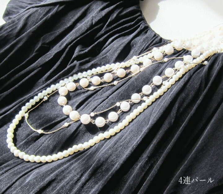 楽天市場 パール ネックレス 入学式 結婚式 卒業式 お受験 ロング ゴールド 母の日 アクセサリー レディース パーティ パーティー フォーマル パールネックレス パールアクセサリー パーティーネックレス パーティーアクセサリー ロングパール パールネックレス 春夏 冬