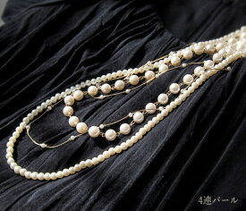 結婚式 ネックレス パール ロング ゴールド ロングネックレス アクセサリー レディース パーティ パーティー フォーマル パールネックレス パールアクセサリー パーティーネックレス パーティーアクセサリー ロングパール パールネックレス 卒業式 お葬式 入学式 冠婚葬祭