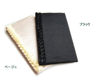 ӂ ގ   cZbg EFfBO EGfBO p[eB p[eB[ c tH[} 킢  cp ގ ӂ  ubN x[W 