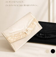 【new】ふくさ 袱紗 冠婚葬祭 結婚式 葬式 慶弔セット ウェディング ウエディング パーティ パーティー …