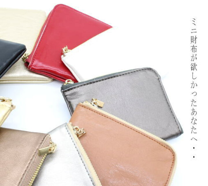 楽天市場 ミニ財布 レディース 結婚式 財布 小さめ財布 コンパクト財布 シンプル財布 パーティー財布 冠婚葬祭財布 極小財布 ポケット財布 メンズ ウォレット ウオレット 小銭入れ有り ミニ財布 かわいい サイフ さいふ 女性 男性 二次会 母の日 プレゼント 春夏 ママ 冬