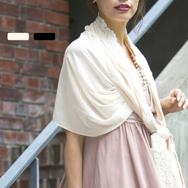 楽天市場 ショール ストール 結婚式 ボレロ パーティー 黒 羽織り 羽織物 フォーマル レディース 大判 レース カーディガン パーティーショール アウター 代 30代 40代 50代 M L Xl Xxl 二次会 お呼ばれ ギフト ママ 冬 秋 夏 母の日 プレゼント