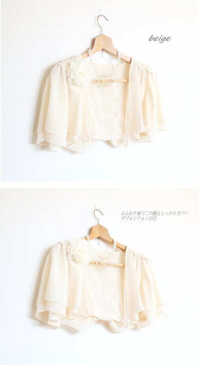 ボレロ★【パーティーボレロ,パーティボレロ,ボレロ,結婚式ボレロ,結婚式,お呼ばれ,服装,2次会,二次会,通販,bolero,パーティドレス,ボレロ,大きいサイズ,羽織物,フォーマル,演奏会,発表会,披露宴,半袖、ジャケット】