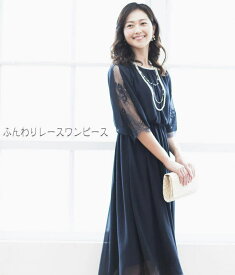 結婚式 ワンピース パーティードレス フォーマルドレス 50代 ロング丈 大きいサイズ フォーマルワンピース ロング セミフォーマル レース 親族 セレモニー 入学式 大きめ ドレス フォーマル 大きい 母 ロングドレス ロング 袖あり 成人式 お呼ばれ 20代 30代 40代 60代 秋冬