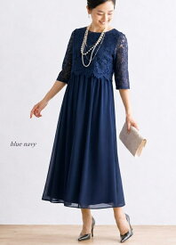 結婚式 ドレス ワンピース パーティードレス ミセス オケージョン ロング丈 フォーマルドレス 40代 50代 60代 レディース 大きいサイズ マザーズドレス 大きめ セミフォーマル 親族 ロング フォーマル ロングドレス 体系カバー フォーマル フォーマルワンピース 母 30代