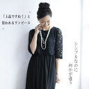 結婚式 ドレス ワンピース パーティードレス 『上質 豊富なサイズ』ロング丈 フォーマルドレス 40代 50代 レディース …