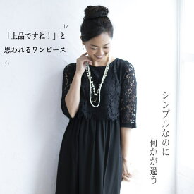 （S~8L対応）結婚式 ワンピース 「上品」パーティードレス ロング丈 フォーマルドレス 40代 50代 レディース 大きいサイズ ドレス 大きめ セミフォーマル 親族 ロング フォーマル ロングドレス 体系カバー ブラックフォーマル フォーマルワンピース 母 30代 60代 秋冬