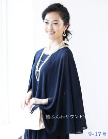 結婚式 ワンピース パーティードレス フォーマルドレス 40代 50代 ロング丈 袖あり 親族 セレモニー 入学式 大きめ ドレス ロング フォーマル 大きいサイズ マザーズドレス ネイビー ロングドレス フォーマルワンピース 同窓会 お呼ばれ ミセス 20代 30代 60代 母親 ママ